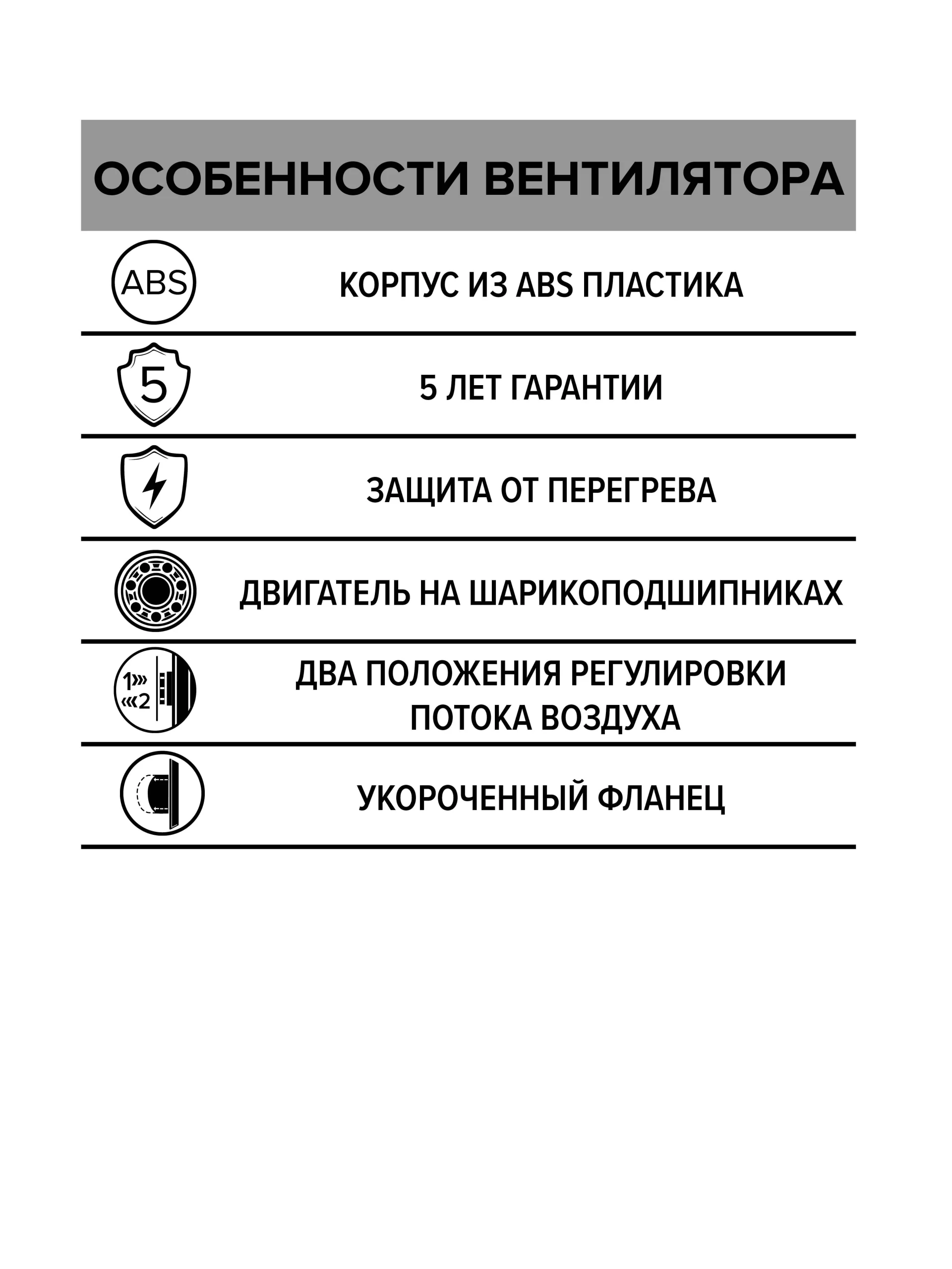 disc_5bb_12